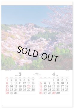 画像2: ワイドニッポン（フィルム）  ＠924円〜(税込)