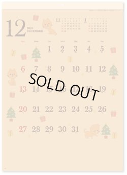 画像4: クラフトペーパーアニマル ＠430円〜(税込)