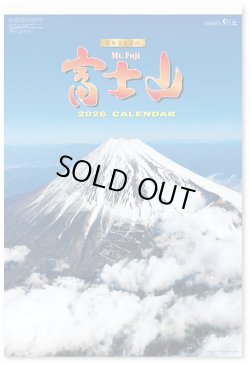 画像1: 富士山　世界文化遺産　(フィルム）＠970円〜(税込)
