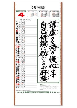 画像2: 行雲流水（13枚）　＠575円〜(税込)