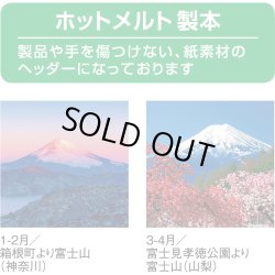 画像3: 富士山　世界文化遺産　(フィルム）＠970円〜(税込)