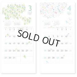 画像3: HOKUO（北欧柄） ＠370円〜(税込)