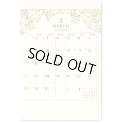 画像4: 季節の贈りもの  ＠335円〜(税込)