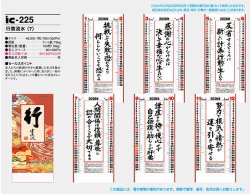 画像5: 行雲流水（7枚）＠415円〜(税込)