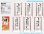 画像5: 行雲流水（7枚）＠415円〜(税込) (5)