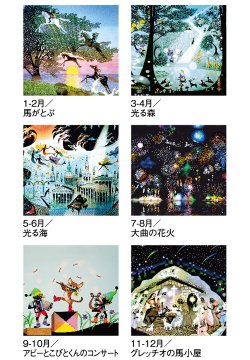 画像4: 光と影のメルヘン　（フィルム）  ＠970円〜(税込)