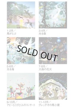 画像4: 光と影のメルヘン　（フィルム）  ＠970円〜(税込)