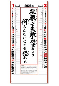 画像2: 行雲流水（7枚）＠415円〜(税込)