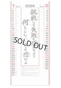 画像2: 行雲流水（7枚）＠415円〜(税込)