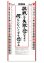 画像2: 行雲流水（7枚）＠415円〜(税込) (2)