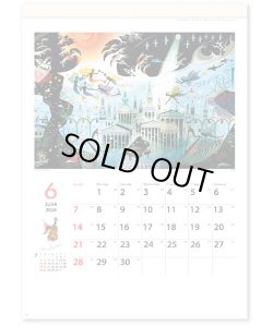 画像3: 光と影のメルヘン　 ＠515円〜(税込)