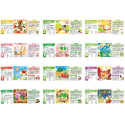 画像4: 健康・やさい生活 ＠430円〜(税込)