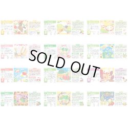 画像4: 健康・やさい生活 ＠430円〜(税込)