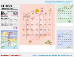 画像5: 季節のぷろむなあど ＠495円〜(税込)