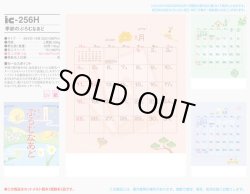 画像5: 季節のぷろむなあど ＠495円〜(税込)