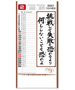 画像3: 行雲流水（ヒモ付き）＠390円〜(税込)