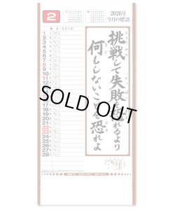 画像3: 行雲流水（ヒモ付き）＠390円〜(税込)