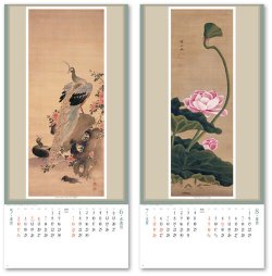 画像3: 江戸花鳥画集  ＠415円〜(税込)