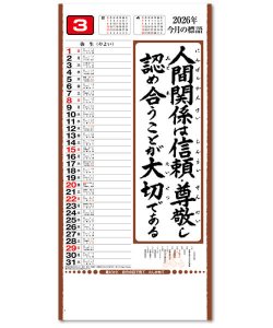 画像4: 行雲流水（ヒモ付き）＠390円〜(税込)