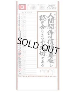 画像4: 行雲流水（ヒモ付き）＠390円〜(税込)