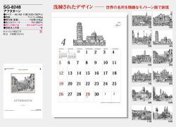 画像5: アフタヌーン  ＠460円〜(税込)