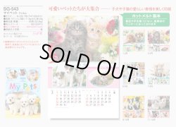 画像5: マイペット　(フィルム）＠970円〜(税込)