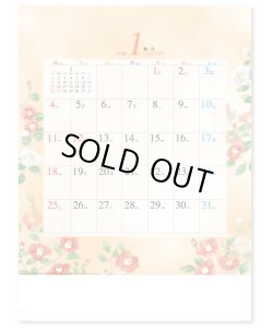 画像2: 四季の舞  ＠515円〜(税込)