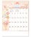 画像2: リラックスタイム(いやしの時間) ＠515円〜(税込) (2)