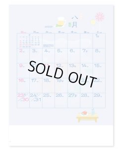 画像4: 季節のぷろむなあど ＠495円〜(税込)