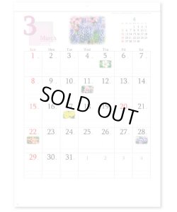 画像3: 四季の花もよう  ＠460円〜(税込)