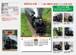 画像5: 雄姿（フィルム）  ＠970円〜(税込)