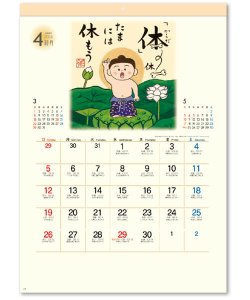 画像3: ぜんきゅう　心のギャラリー＠430円〜(税込)