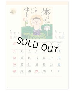 画像3: ぜんきゅう　心のギャラリー＠430円〜(税込)