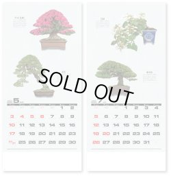 画像3: 自然愛 ＠595円〜(税込)