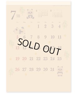 画像2: クラフトペーパーアニマル ＠430円〜(税込)