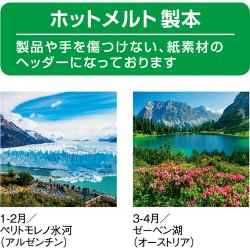 画像3: 世界の大自然　(フィルム）＠970円〜(税込)