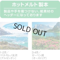 画像3: 世界の大自然　(フィルム）＠970円〜(税込)