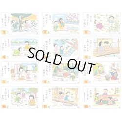 画像4: わらべ歳時記　＠400円〜(税込)