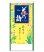 画像1: 花の詩(日本画) 紐付き ＠370円〜(税込) (1)
