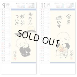 画像4: こころのことば ＠460円〜(税込)