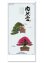 画像1: 自然愛 ＠595円〜(税込) (1)