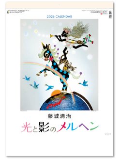 画像1: 光と影のメルヘンA2 ＠495円〜(税込)