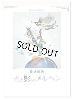 画像1: 光と影のメルヘンA2 ＠495円〜(税込)