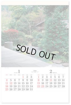 画像2: 名苑（フィルム）  ＠924円〜(税込)