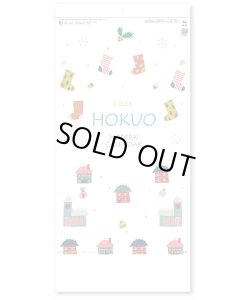画像1: HOKUO（北欧柄） ＠370円〜(税込)