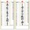 画像2: ＜格言集＞　道　紐付　＠535円〜(税込) (2)