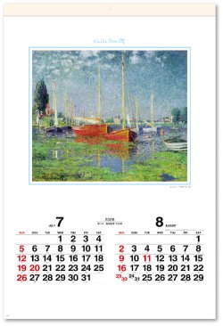画像3: モネ絵画集(フィルム）＠970円〜(税込)