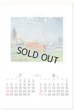 画像3: モネ絵画集(フィルム）＠970円〜(税込)