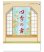 画像1: 四季の舞  ＠515円〜(税込) (1)