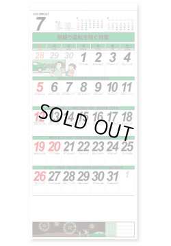 画像3: セフティ・ドライブ＠535円〜(税込)